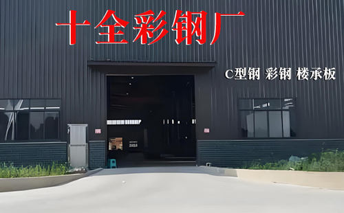 10月化隆彩钢岩棉板供应优选本地生产厂商